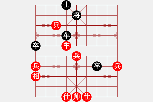 象棋棋譜圖片：江湖一劍(8段)-勝-隨便看看(5段) - 步數：120 