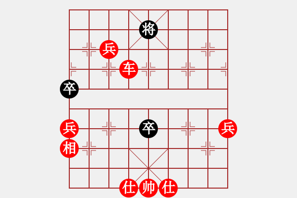 象棋棋譜圖片：江湖一劍(8段)-勝-隨便看看(5段) - 步數：130 