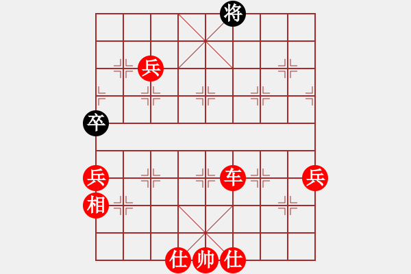 象棋棋譜圖片：江湖一劍(8段)-勝-隨便看看(5段) - 步數：135 