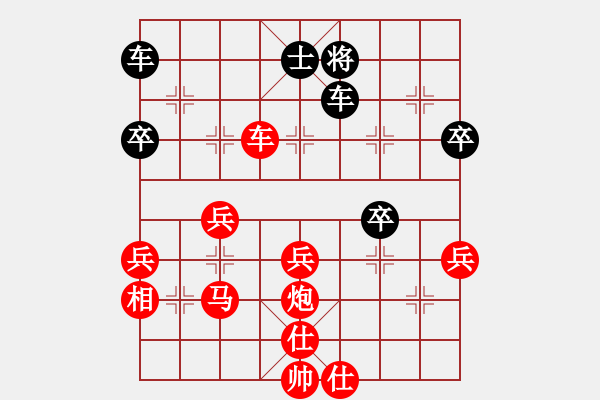 象棋棋譜圖片：江湖一劍(8段)-勝-隨便看看(5段) - 步數：90 