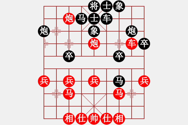 象棋棋譜圖片：印尼 蔡德懷 負(fù) 新加坡 吳宗翰 - 步數(shù)：30 