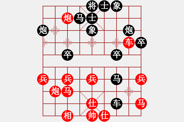 象棋棋譜圖片：印尼 蔡德懷 負(fù) 新加坡 吳宗翰 - 步數(shù)：40 