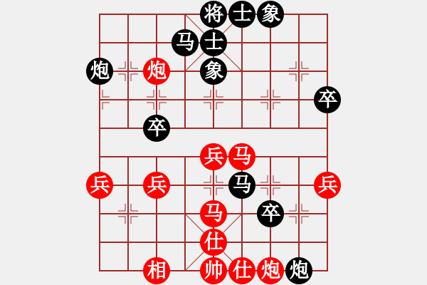 象棋棋譜圖片：印尼 蔡德懷 負(fù) 新加坡 吳宗翰 - 步數(shù)：60 