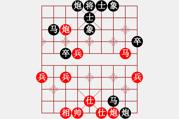 象棋棋譜圖片：印尼 蔡德懷 負(fù) 新加坡 吳宗翰 - 步數(shù)：70 