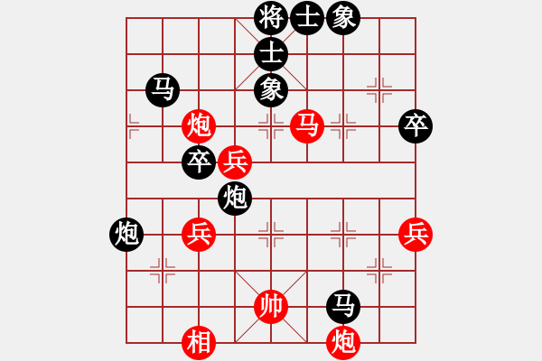 象棋棋譜圖片：印尼 蔡德懷 負(fù) 新加坡 吳宗翰 - 步數(shù)：80 