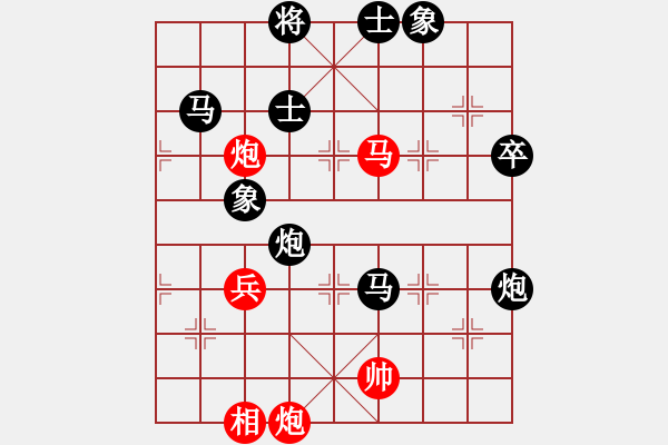 象棋棋譜圖片：印尼 蔡德懷 負(fù) 新加坡 吳宗翰 - 步數(shù)：90 