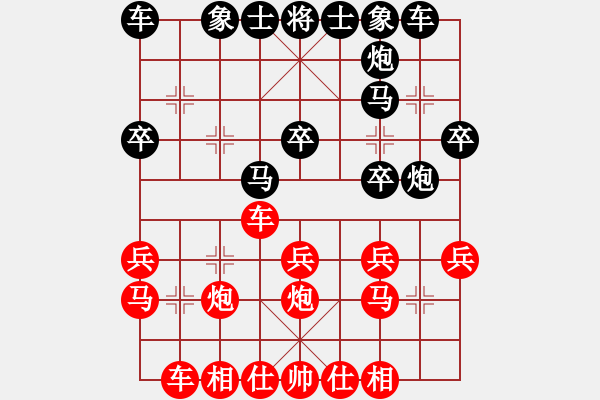 象棋棋譜圖片：劉天偉(7弦)-勝-猛龍過(guò)江(9弦) - 步數(shù)：30 