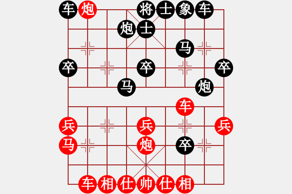 象棋棋譜圖片：劉天偉(7弦)-勝-猛龍過(guò)江(9弦) - 步數(shù)：40 