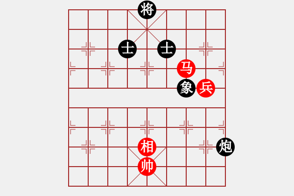 象棋棋譜圖片：huangzjj(9星)-和-阿詩瑪(9星) 對三兵的穩(wěn)健下法 - 步數(shù)：120 