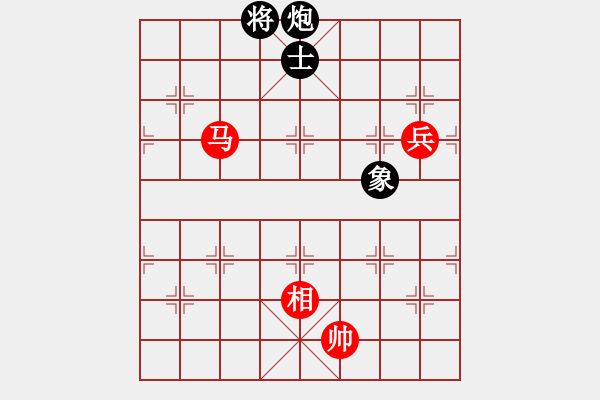 象棋棋譜圖片：huangzjj(9星)-和-阿詩瑪(9星) 對三兵的穩(wěn)健下法 - 步數(shù)：140 