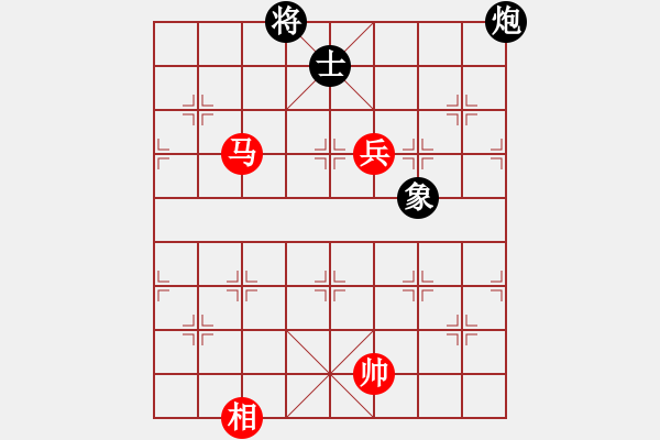 象棋棋譜圖片：huangzjj(9星)-和-阿詩瑪(9星) 對三兵的穩(wěn)健下法 - 步數(shù)：150 