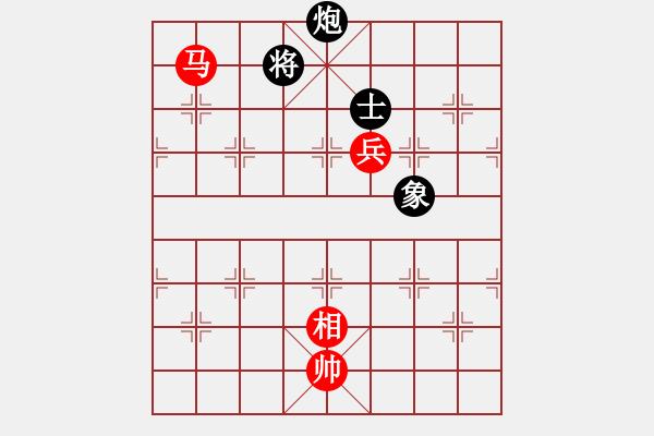 象棋棋譜圖片：huangzjj(9星)-和-阿詩瑪(9星) 對三兵的穩(wěn)健下法 - 步數(shù)：160 