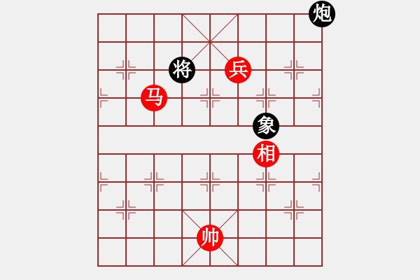 象棋棋譜圖片：huangzjj(9星)-和-阿詩瑪(9星) 對三兵的穩(wěn)健下法 - 步數(shù)：170 