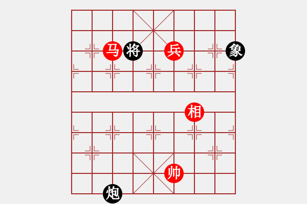 象棋棋譜圖片：huangzjj(9星)-和-阿詩瑪(9星) 對三兵的穩(wěn)健下法 - 步數(shù)：190 