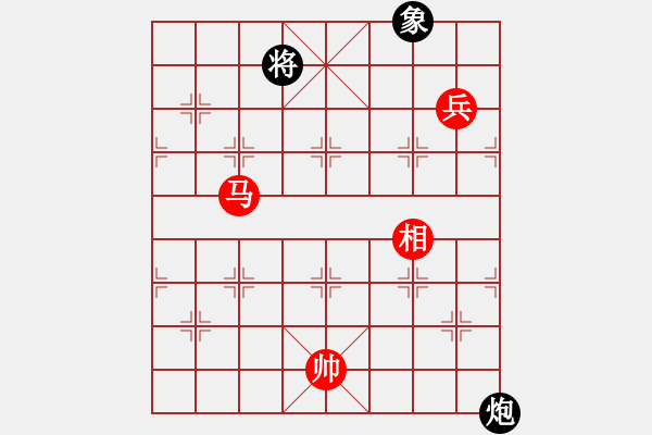 象棋棋譜圖片：huangzjj(9星)-和-阿詩瑪(9星) 對三兵的穩(wěn)健下法 - 步數(shù)：200 