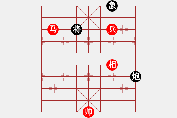 象棋棋譜圖片：huangzjj(9星)-和-阿詩瑪(9星) 對三兵的穩(wěn)健下法 - 步數(shù)：210 