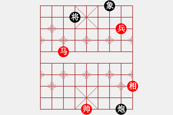 象棋棋譜圖片：huangzjj(9星)-和-阿詩瑪(9星) 對三兵的穩(wěn)健下法 - 步數(shù)：220 