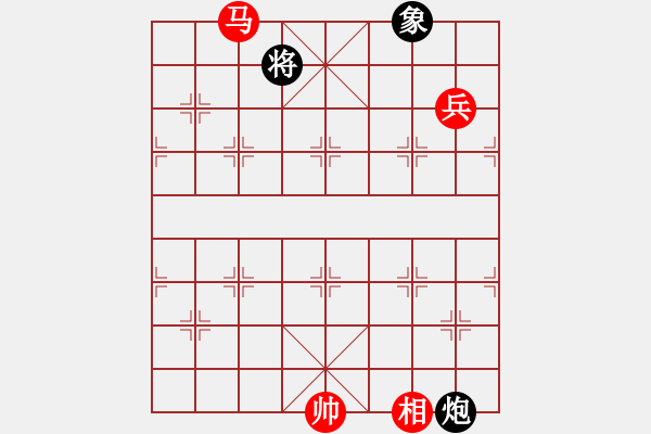 象棋棋譜圖片：huangzjj(9星)-和-阿詩瑪(9星) 對三兵的穩(wěn)健下法 - 步數(shù)：230 