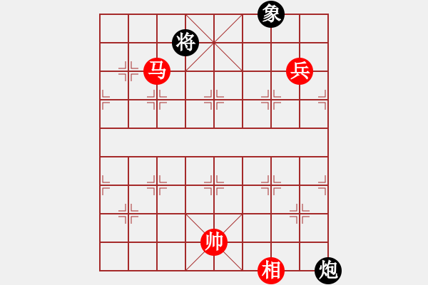 象棋棋譜圖片：huangzjj(9星)-和-阿詩瑪(9星) 對三兵的穩(wěn)健下法 - 步數(shù)：240 