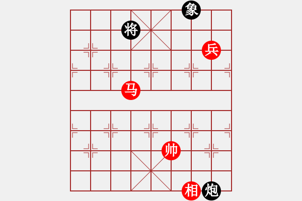 象棋棋譜圖片：huangzjj(9星)-和-阿詩瑪(9星) 對三兵的穩(wěn)健下法 - 步數(shù)：250 