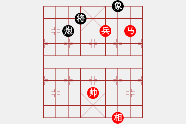 象棋棋譜圖片：huangzjj(9星)-和-阿詩瑪(9星) 對三兵的穩(wěn)健下法 - 步數(shù)：260 