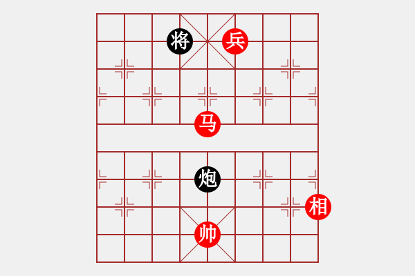 象棋棋譜圖片：huangzjj(9星)-和-阿詩瑪(9星) 對三兵的穩(wěn)健下法 - 步數(shù)：280 