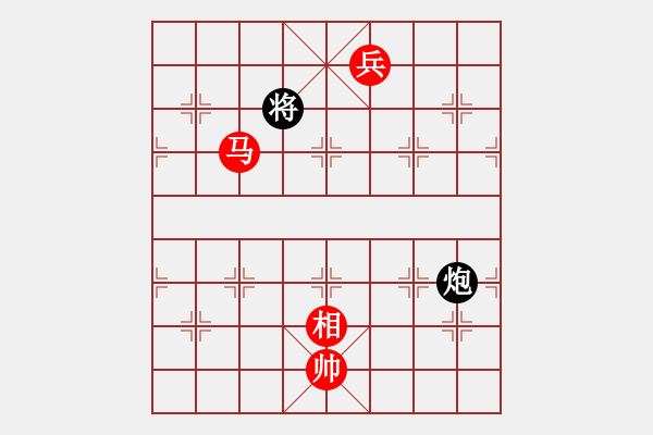 象棋棋譜圖片：huangzjj(9星)-和-阿詩瑪(9星) 對三兵的穩(wěn)健下法 - 步數(shù)：290 