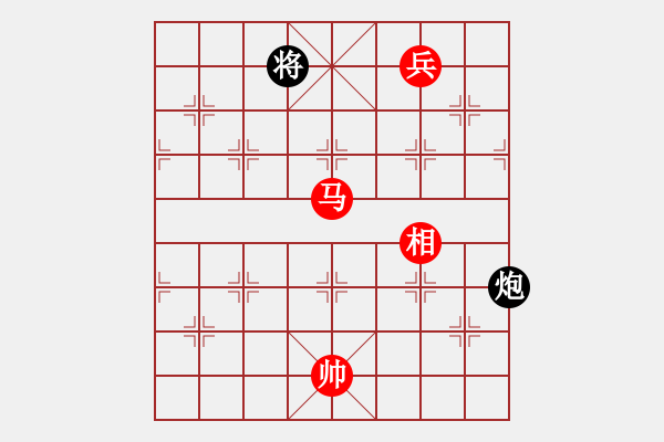 象棋棋譜圖片：huangzjj(9星)-和-阿詩瑪(9星) 對三兵的穩(wěn)健下法 - 步數(shù)：300 