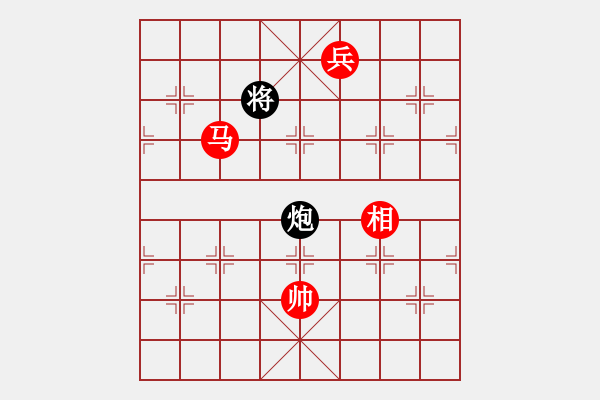 象棋棋譜圖片：huangzjj(9星)-和-阿詩瑪(9星) 對三兵的穩(wěn)健下法 - 步數(shù)：310 