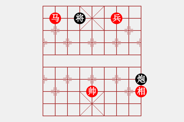 象棋棋譜圖片：huangzjj(9星)-和-阿詩瑪(9星) 對三兵的穩(wěn)健下法 - 步數(shù)：320 