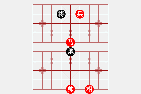 象棋棋譜圖片：huangzjj(9星)-和-阿詩瑪(9星) 對三兵的穩(wěn)健下法 - 步數(shù)：340 