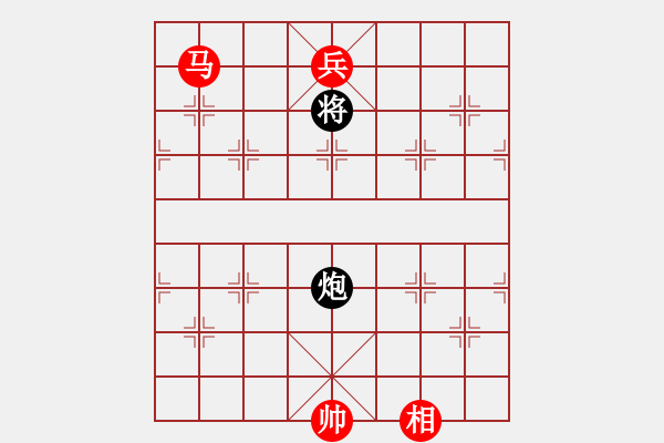 象棋棋譜圖片：huangzjj(9星)-和-阿詩瑪(9星) 對三兵的穩(wěn)健下法 - 步數(shù)：350 