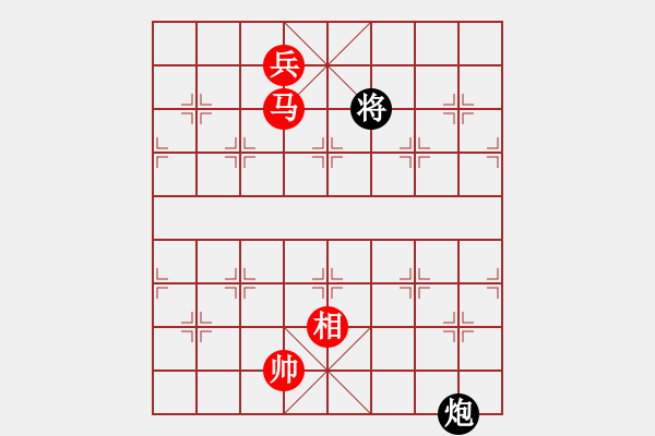 象棋棋譜圖片：huangzjj(9星)-和-阿詩瑪(9星) 對三兵的穩(wěn)健下法 - 步數(shù)：360 