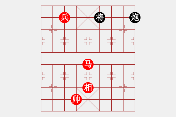 象棋棋譜圖片：huangzjj(9星)-和-阿詩瑪(9星) 對三兵的穩(wěn)健下法 - 步數(shù)：370 