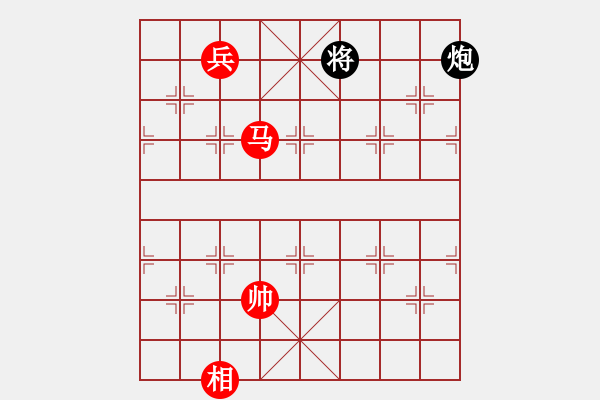 象棋棋譜圖片：huangzjj(9星)-和-阿詩瑪(9星) 對三兵的穩(wěn)健下法 - 步數(shù)：380 