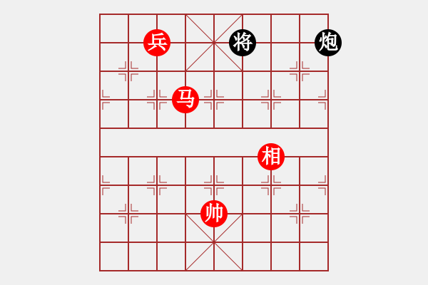 象棋棋譜圖片：huangzjj(9星)-和-阿詩瑪(9星) 對三兵的穩(wěn)健下法 - 步數(shù)：390 