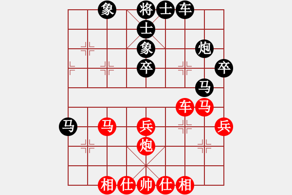 象棋棋譜圖片：huangzjj(9星)-和-阿詩瑪(9星) 對三兵的穩(wěn)健下法 - 步數(shù)：40 