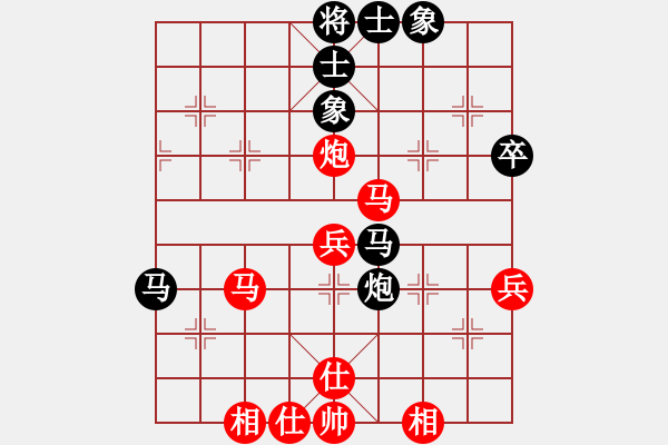 象棋棋譜圖片：huangzjj(9星)-和-阿詩瑪(9星) 對三兵的穩(wěn)健下法 - 步數(shù)：50 