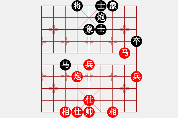 象棋棋譜圖片：huangzjj(9星)-和-阿詩瑪(9星) 對三兵的穩(wěn)健下法 - 步數(shù)：60 