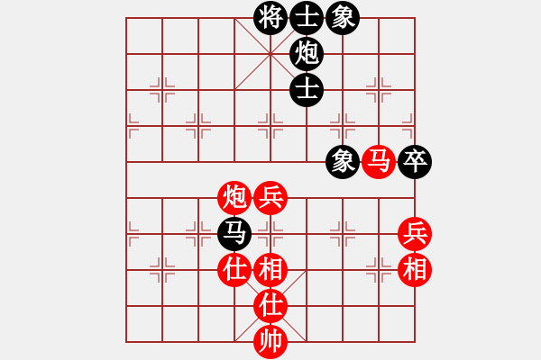 象棋棋譜圖片：huangzjj(9星)-和-阿詩瑪(9星) 對三兵的穩(wěn)健下法 - 步數(shù)：70 