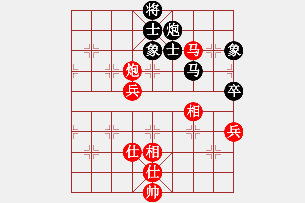 象棋棋譜圖片：huangzjj(9星)-和-阿詩瑪(9星) 對三兵的穩(wěn)健下法 - 步數(shù)：80 