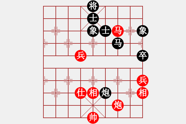 象棋棋譜圖片：huangzjj(9星)-和-阿詩瑪(9星) 對三兵的穩(wěn)健下法 - 步數(shù)：90 