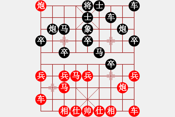 象棋棋譜圖片：文字的敷衍20220405 - 步數(shù)：20 