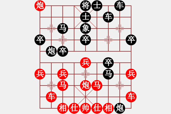 象棋棋譜圖片：文字的敷衍20220405 - 步數(shù)：30 