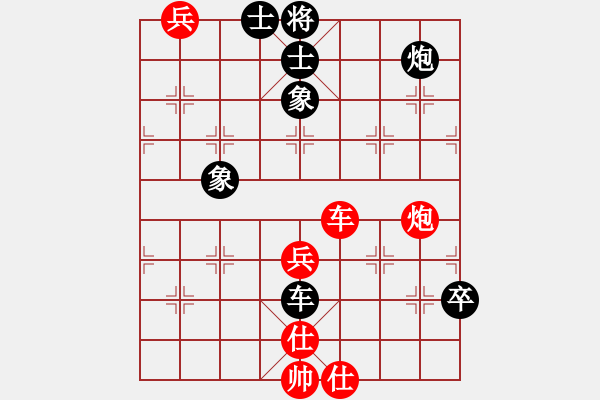 象棋棋譜圖片：殺手孤狼(9星)-和-神劍伏魔(北斗) - 步數(shù)：100 