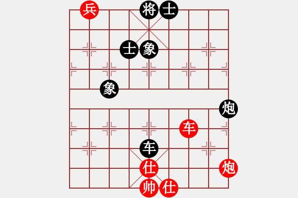 象棋棋譜圖片：殺手孤狼(9星)-和-神劍伏魔(北斗) - 步數(shù)：140 