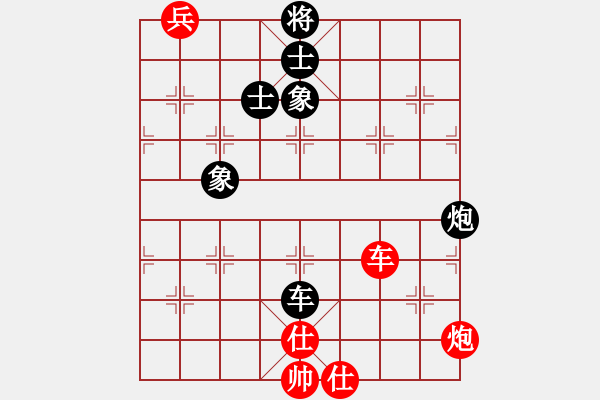 象棋棋譜圖片：殺手孤狼(9星)-和-神劍伏魔(北斗) - 步數(shù)：150 