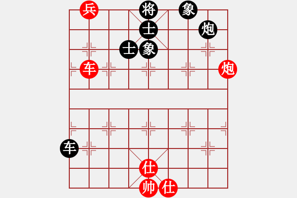 象棋棋譜圖片：殺手孤狼(9星)-和-神劍伏魔(北斗) - 步數(shù)：160 