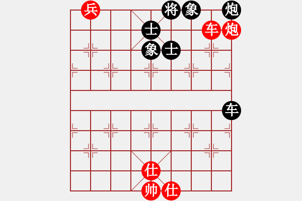 象棋棋譜圖片：殺手孤狼(9星)-和-神劍伏魔(北斗) - 步數(shù)：190 