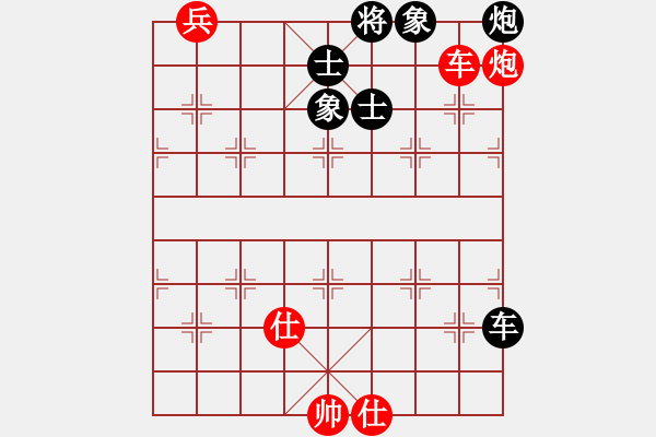 象棋棋譜圖片：殺手孤狼(9星)-和-神劍伏魔(北斗) - 步數(shù)：200 